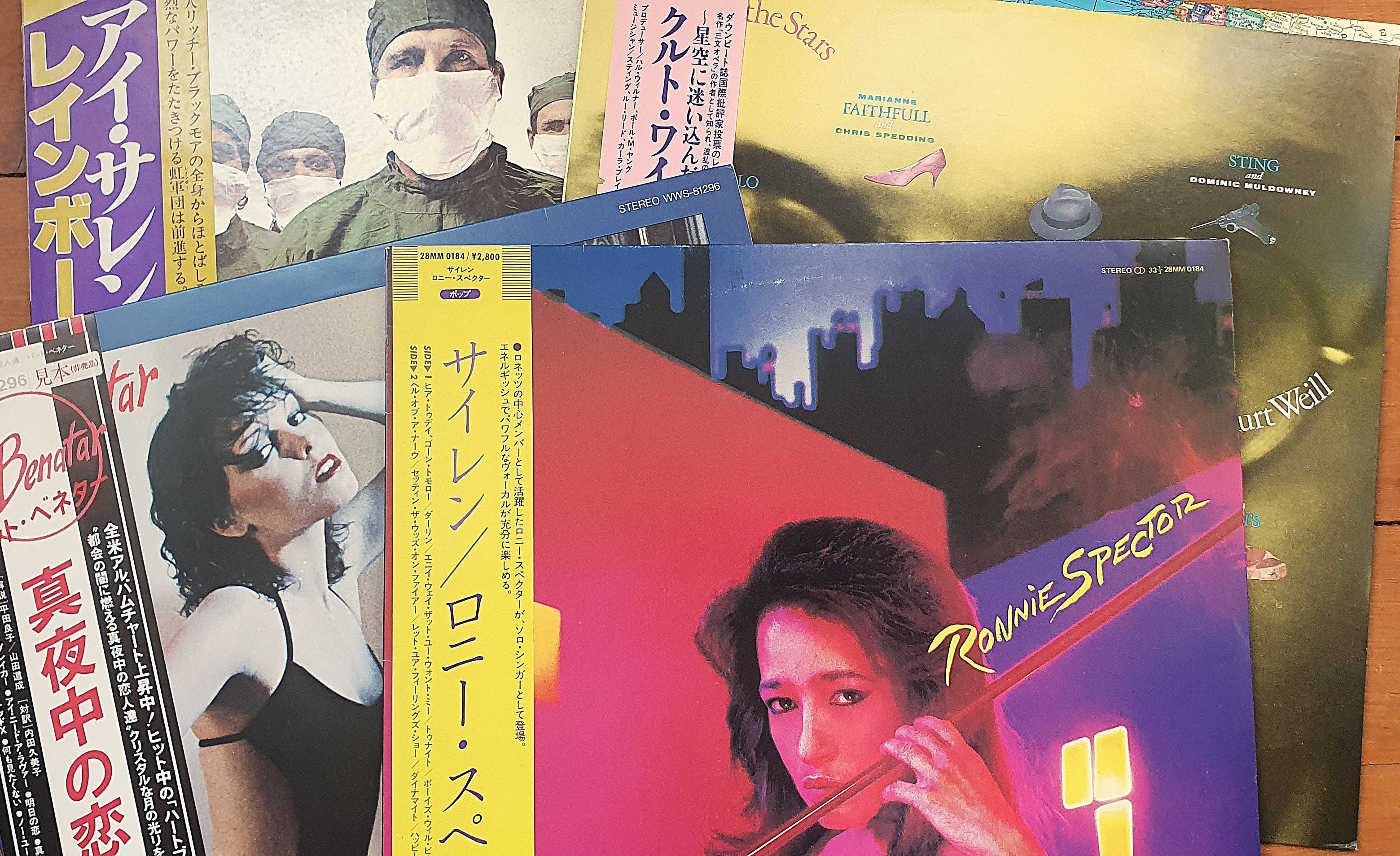 Japan-Pressungen –  Vinyl LPs u.a. von Ronnie Spector