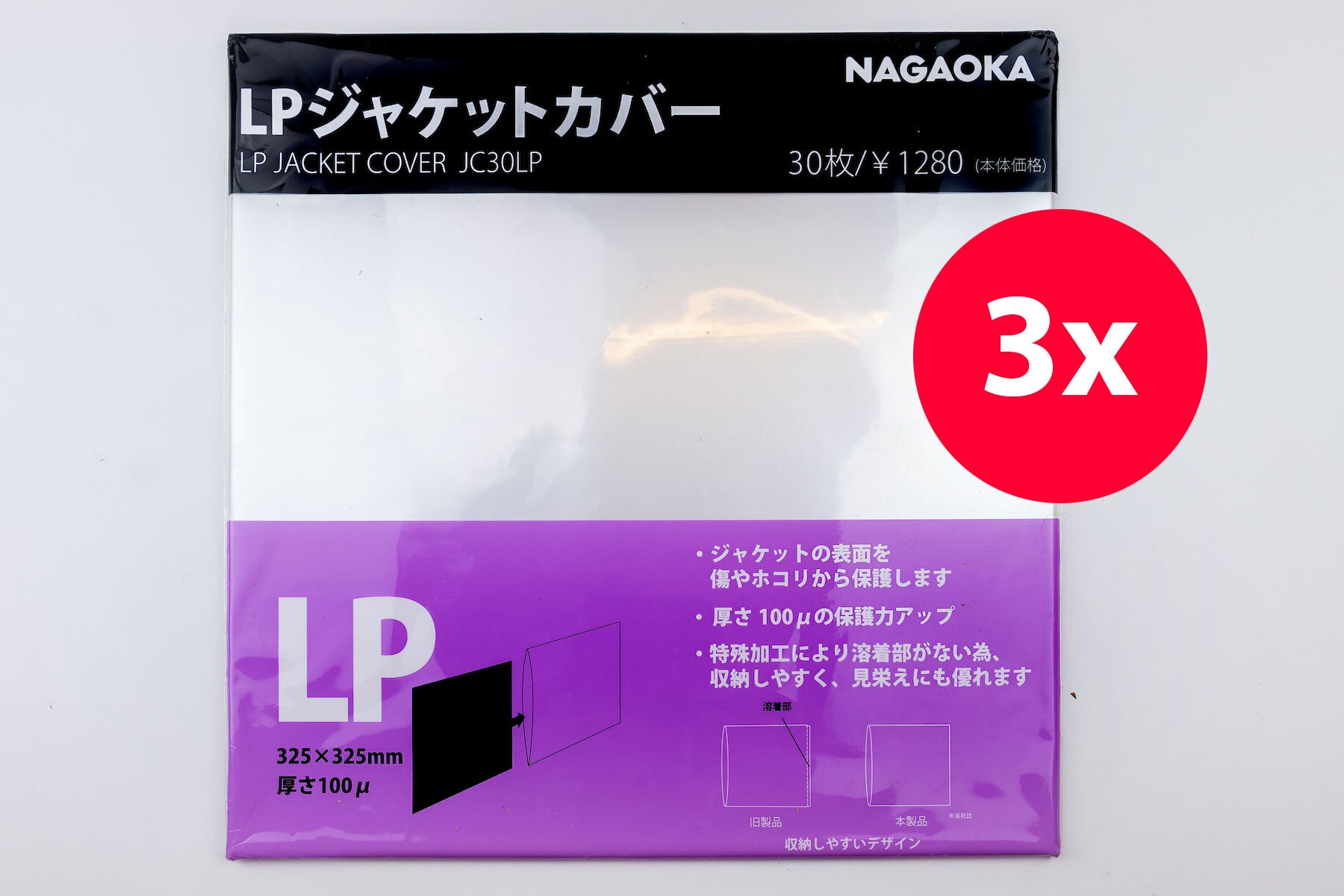 Nagaoka JC-30 LP-Aussenhüllen Paket mit Kennzeichnung 3x